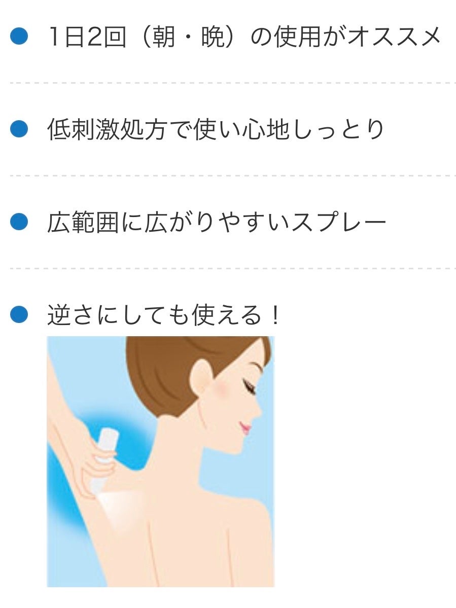 セナキュア(医薬品)/小林製薬/その他を使ったクチコミ(3枚目)