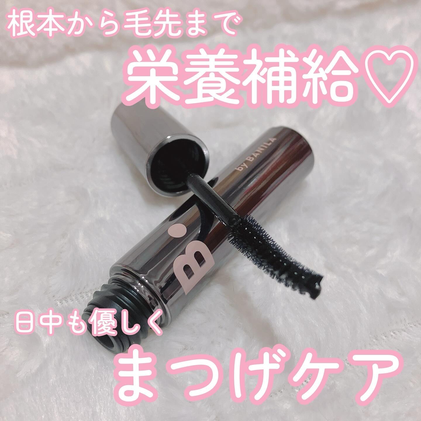 アイラッシュトリートメントセラム/BANILA CO/まつげ美容液を使ったクチコミ（1枚目）