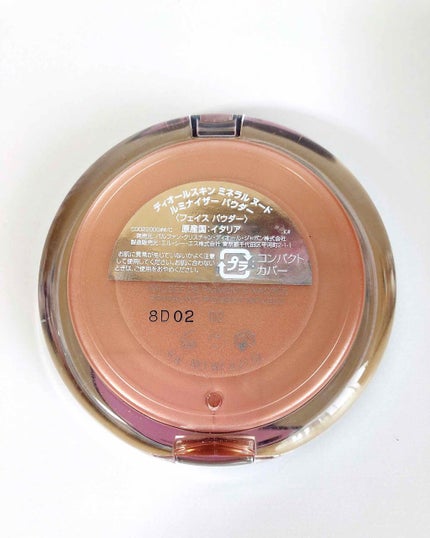 ディオールスキン ミネラル ヌード ルミナイザー パウダー/Dior/プレストパウダーを使ったクチコミ(3枚目)