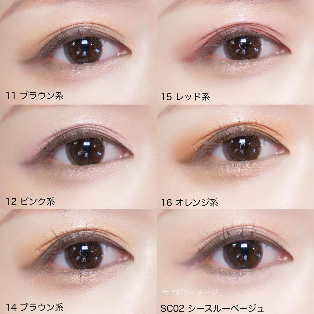 ブラシひと塗りシャドウN/オーブ/アイシャドウパレットを使ったクチコミ(7枚目)