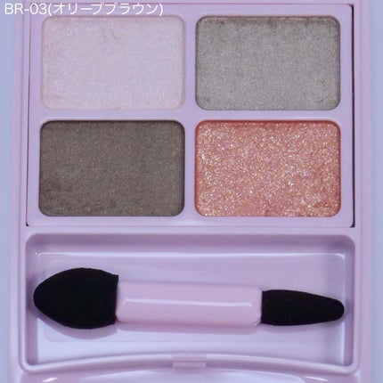 デイジードール アイカラー パレット/DAISY DOLL by MARY QUANT/アイシャドウパレットを使ったクチコミ(2枚目)