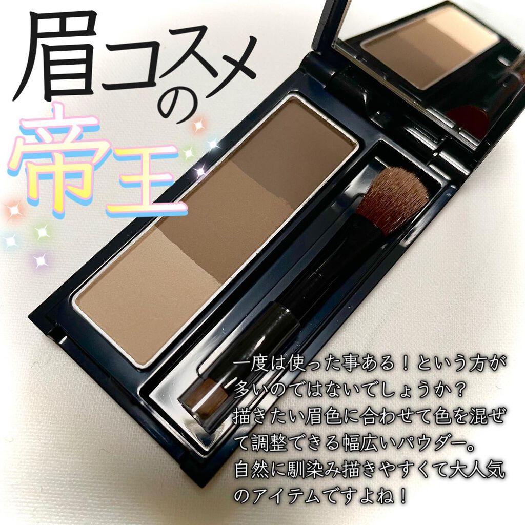 ケイト デザイニングアイブロウ3D/KATE/パウダーアイブロウを使ったクチコミ(1枚目)