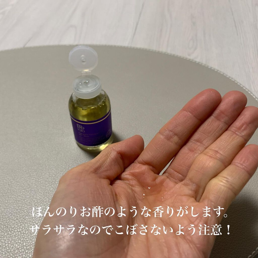 水溶性プラセンタエキス原液/Bb lab./美容液を使ったクチコミ(4枚目)