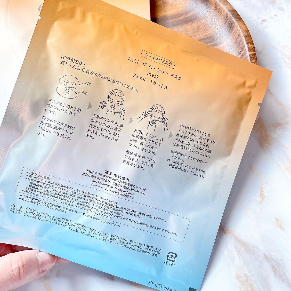 エスト ザ ローション/est/化粧水を使ったクチコミ(8枚目)