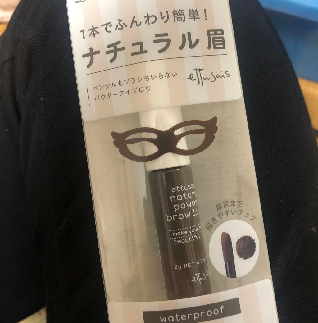 チップオン アイブロー/ettusais/パウダーアイブロウを使ったクチコミ(1枚目)
