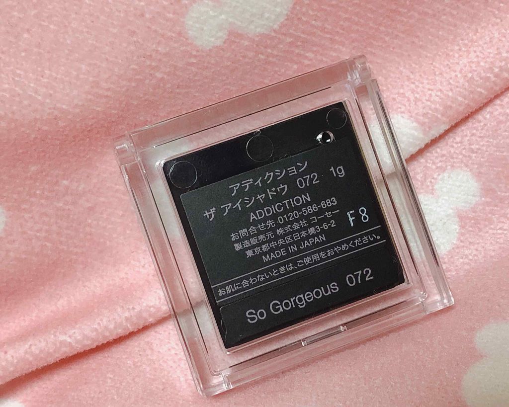 アディクション ザ アイシャドウ 72 So Gorgeous (P) /ADDICTION/単色アイシャドウを使ったクチコミ（3枚目）