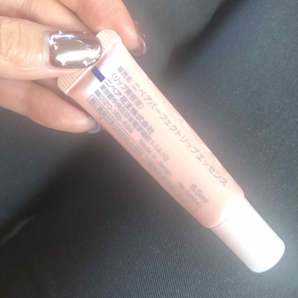 ナチュラルカラーリップ パーフェクトエッセンス/ニベア/リップケアを使ったクチコミ(2枚目)