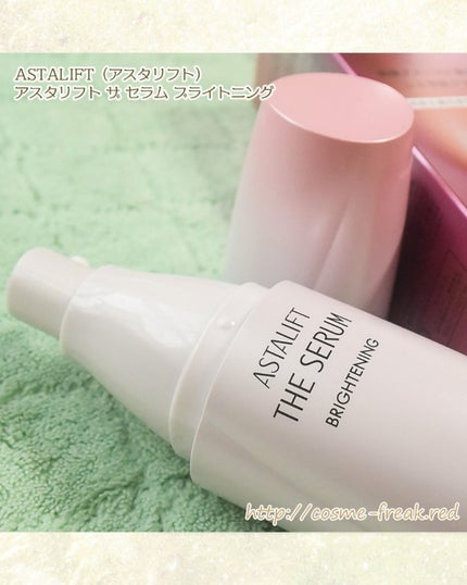 cosme-freak on LIPS 「アスタリフトザセラムブライトニングお試しレポこの美容液、1週間..」(7枚目)
