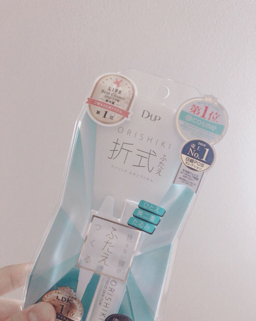 オリシキ アイリッドスキンフィルム		/D-UP/二重まぶた用アイテムを使ったクチコミ（2枚目）