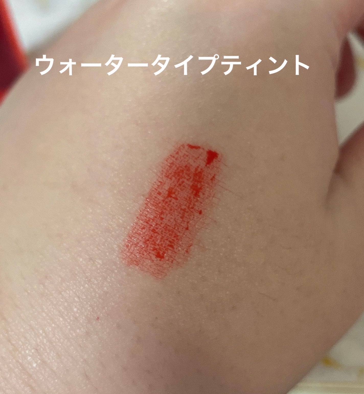 Vit C ウォーターティント/CathyDoll/リップティントを使ったクチコミ(3枚目)