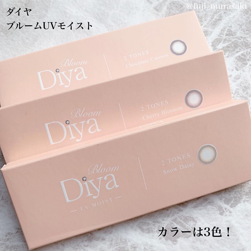 Diya Bloom UVモイスト/Diya/カラーコンタクトレンズを使ったクチコミ（2枚目）