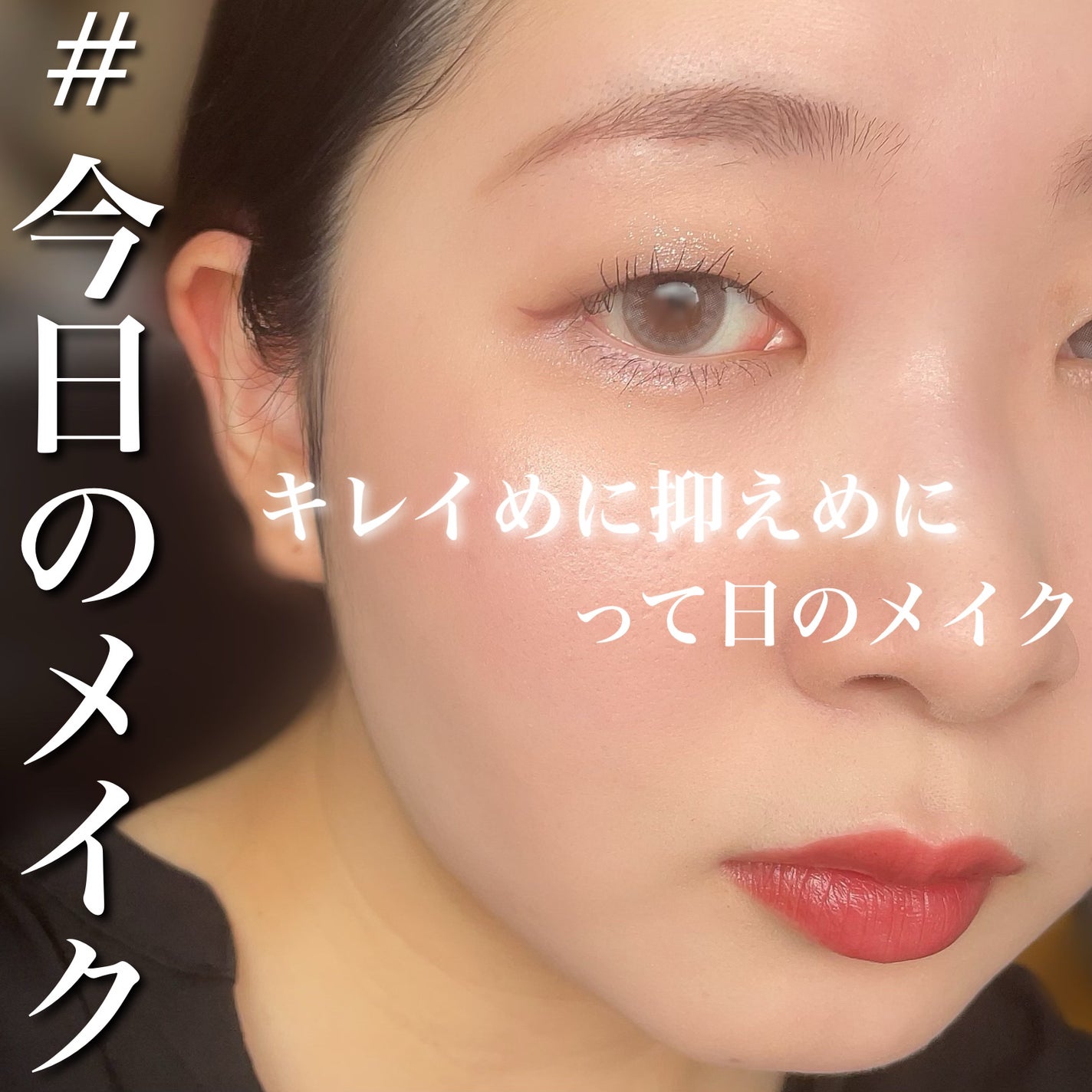 ラスティングリキッドライナー/キャンメイク/リキッドアイライナーを使ったクチコミ(1枚目)