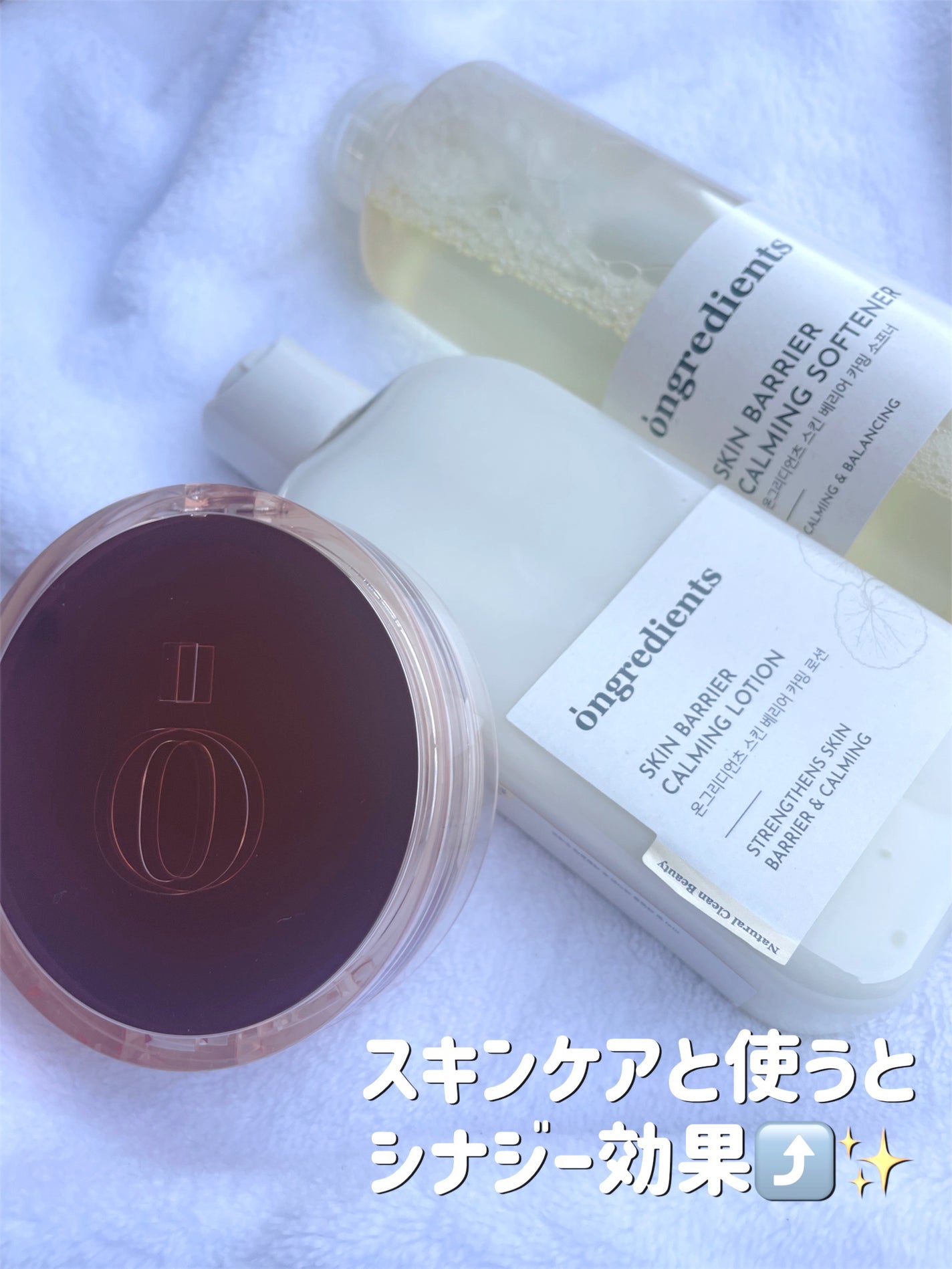 スキンバリアグロウカバークッション/Ongredients/クッションファンデーションを使ったクチコミ(5枚目)