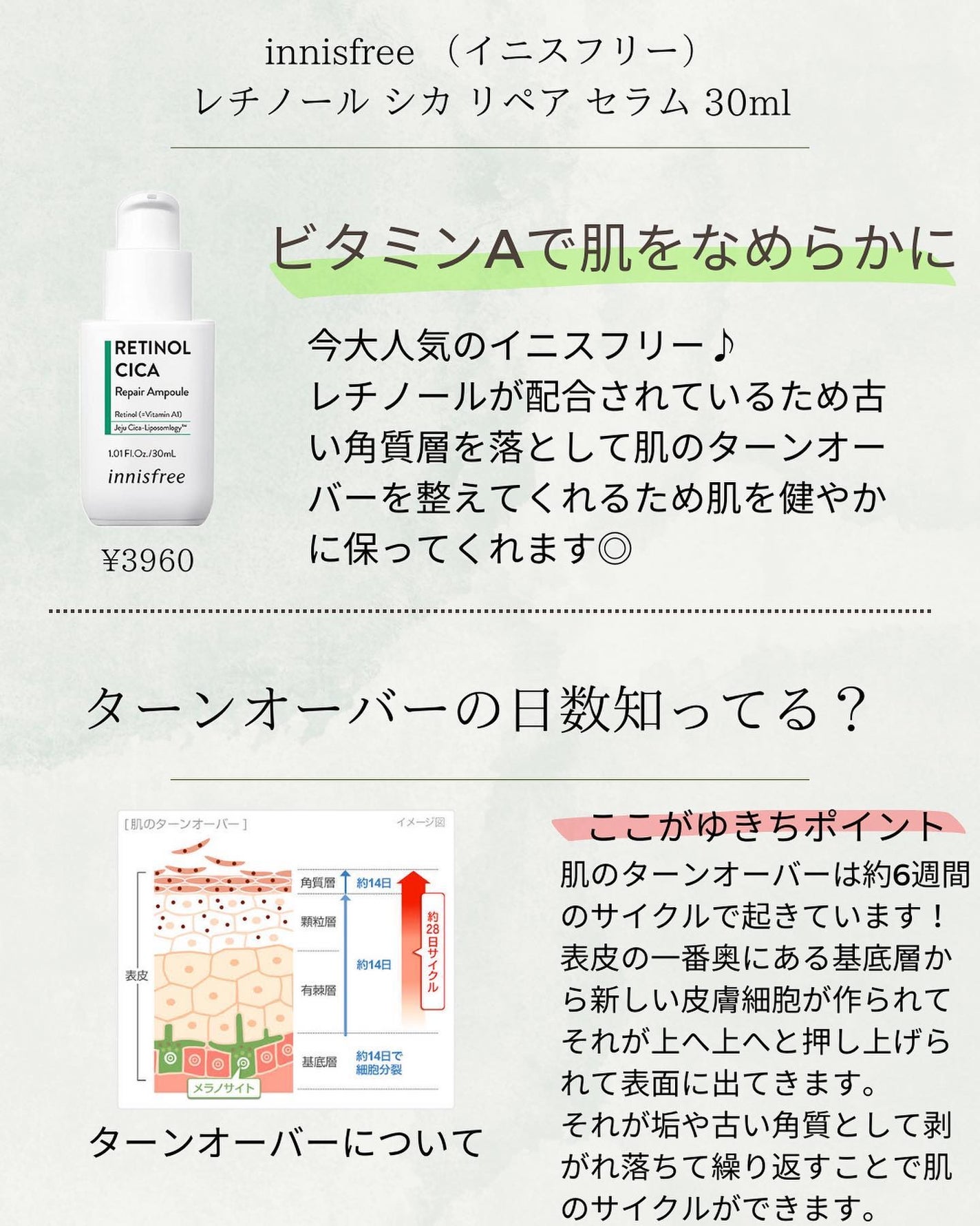 ゆきち@美容家&薬学生 on LIPS 「💊ゆきち薬学&美容豆知識💄第140弾です😁✨@yukichi_..」(8枚目)