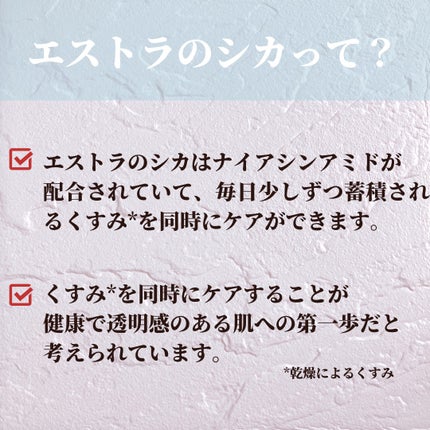 エイシカ365クイックマスクパッド/AESTURA/トナーパッドを使ったクチコミ(3枚目)