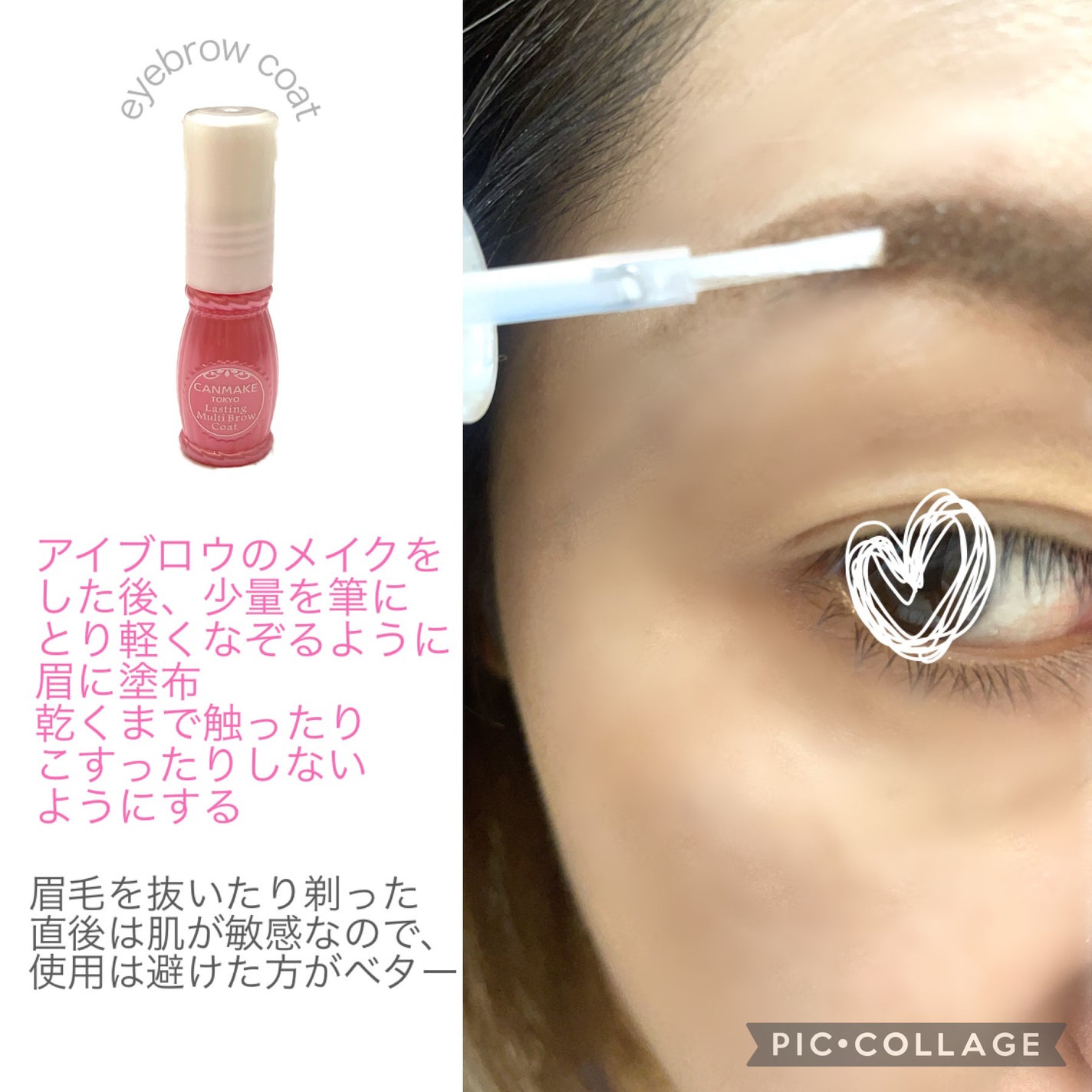 ラスティングマルチブロウコート/キャンメイク/アイブロウコートを使ったクチコミ(3枚目)