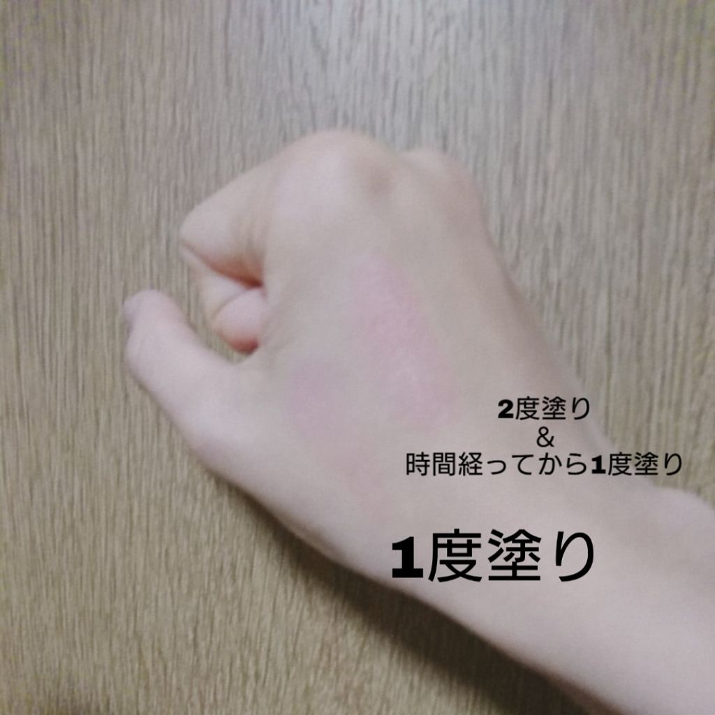 リップケアティント/DHC/リップクリームを使ったクチコミ（2枚目）