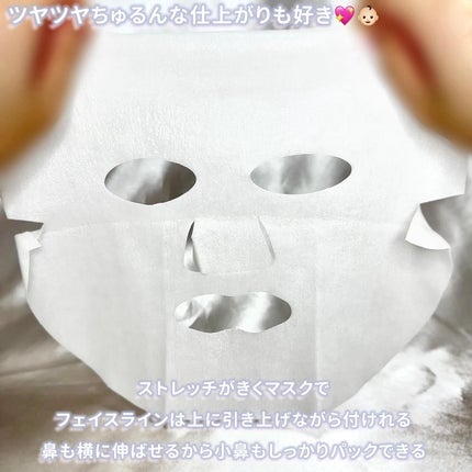 ダーマレーザースペクター VCMAX マスク/クオリティファースト/シートマスク・パックを使ったクチコミ(3枚目)