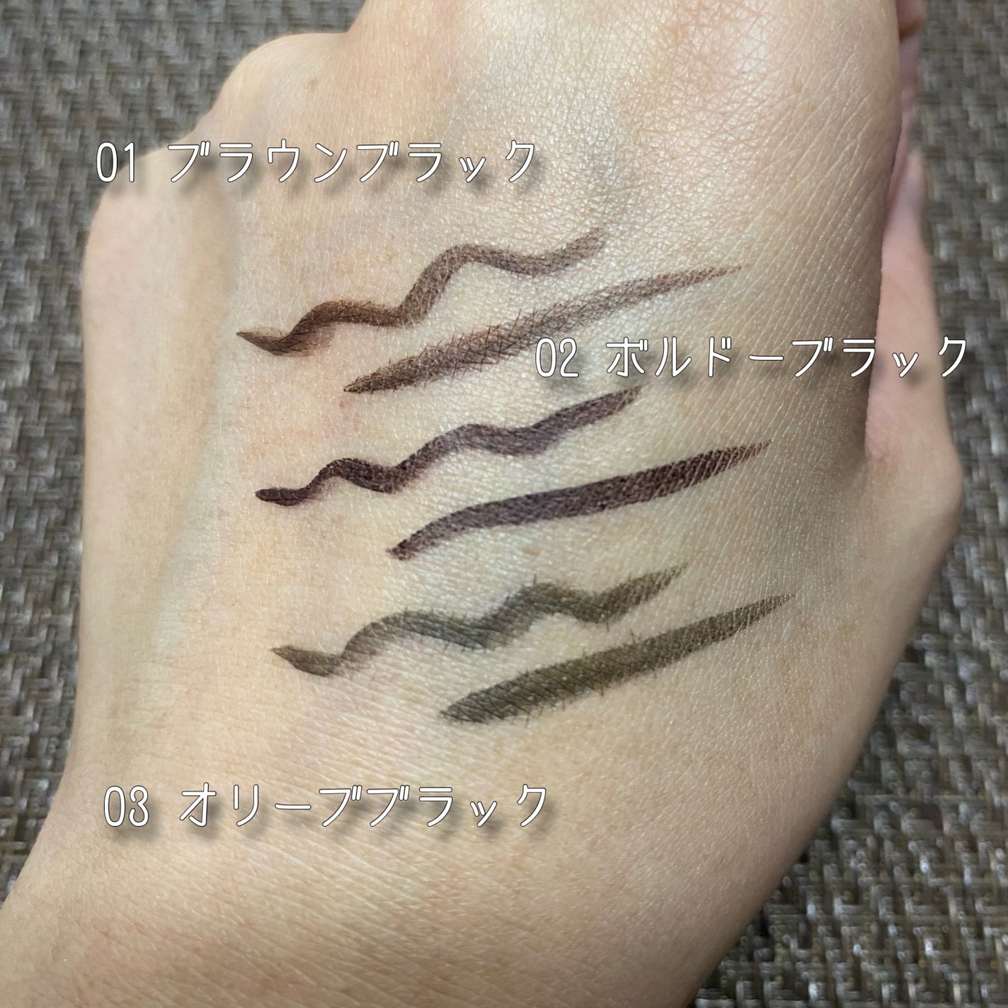 ベルベットライナー/LUMIURGLAS/リキッドアイライナーを使ったクチコミ(5枚目)