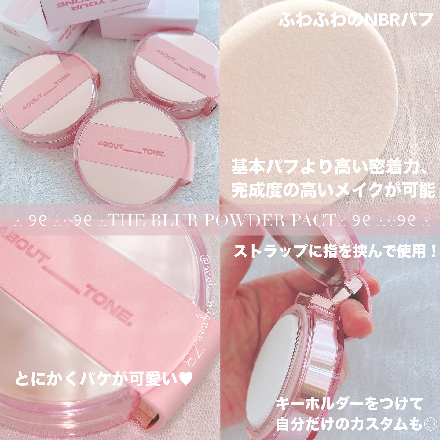 ザ・ブラーパウダーパクト/ABOUT TONE/プレストパウダーを使ったクチコミ（3枚目）