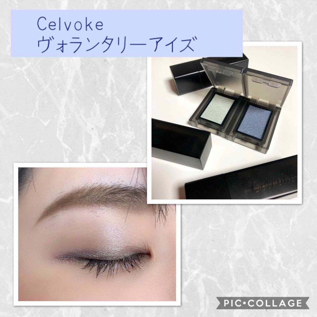 セルヴォーク ヴォランタリー アイズ 22 ミッドナイトブルー/Celvoke/単色アイシャドウを使ったクチコミ（1枚目）