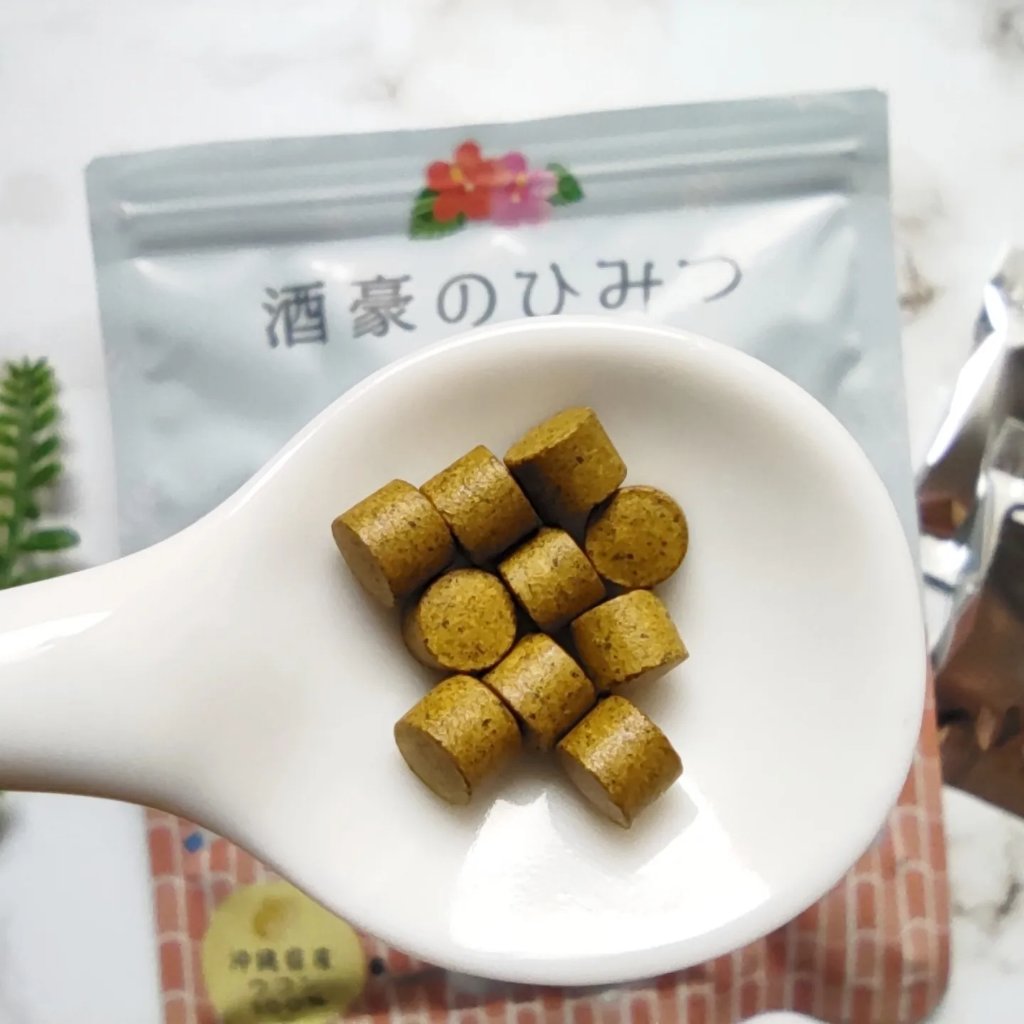 酒豪のひみつ/感謝のしるし/ボディサプリメントを使ったクチコミ（3枚目）