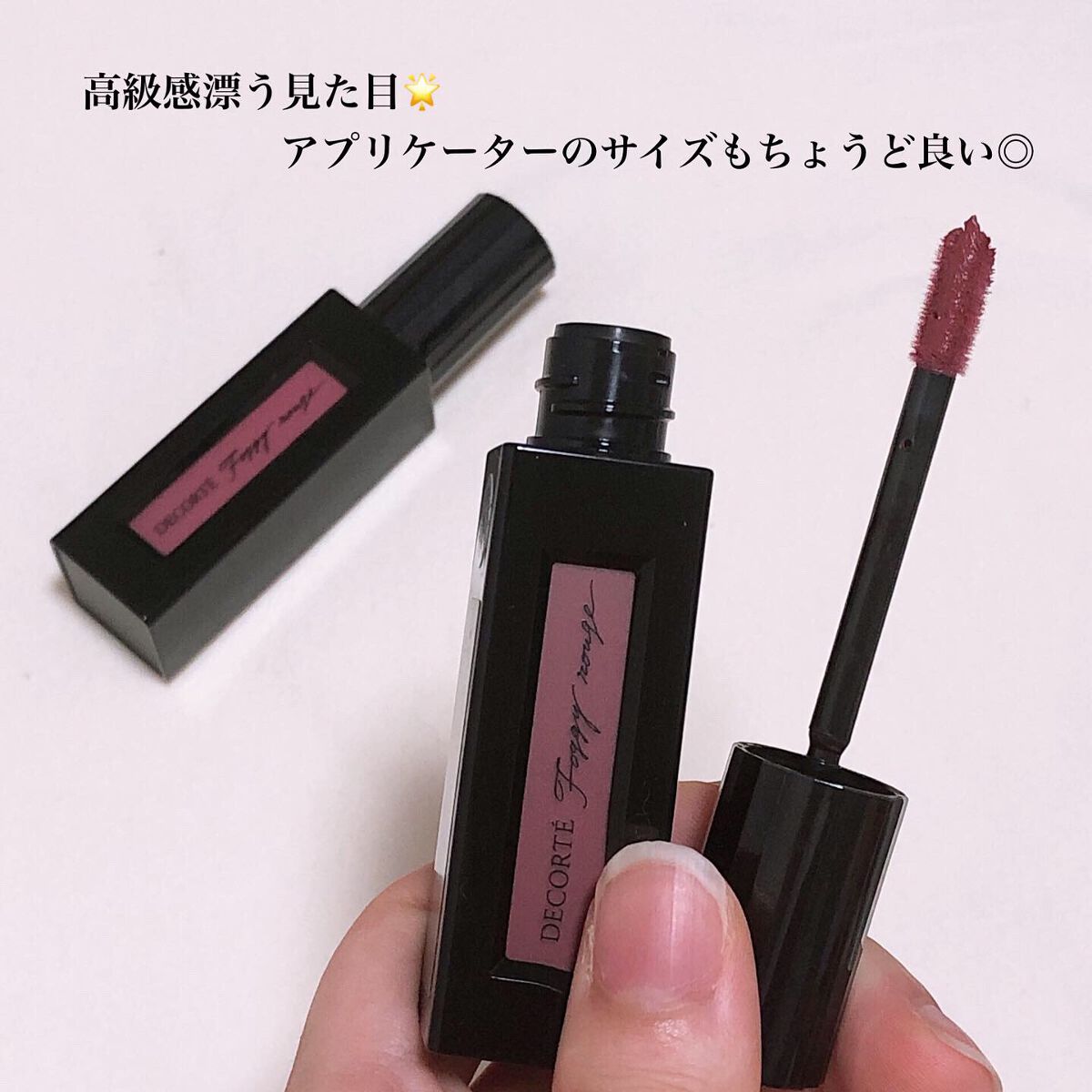 ルージュ デコルテ リキッド/DECORTÉ/口紅を使ったクチコミ(2枚目)