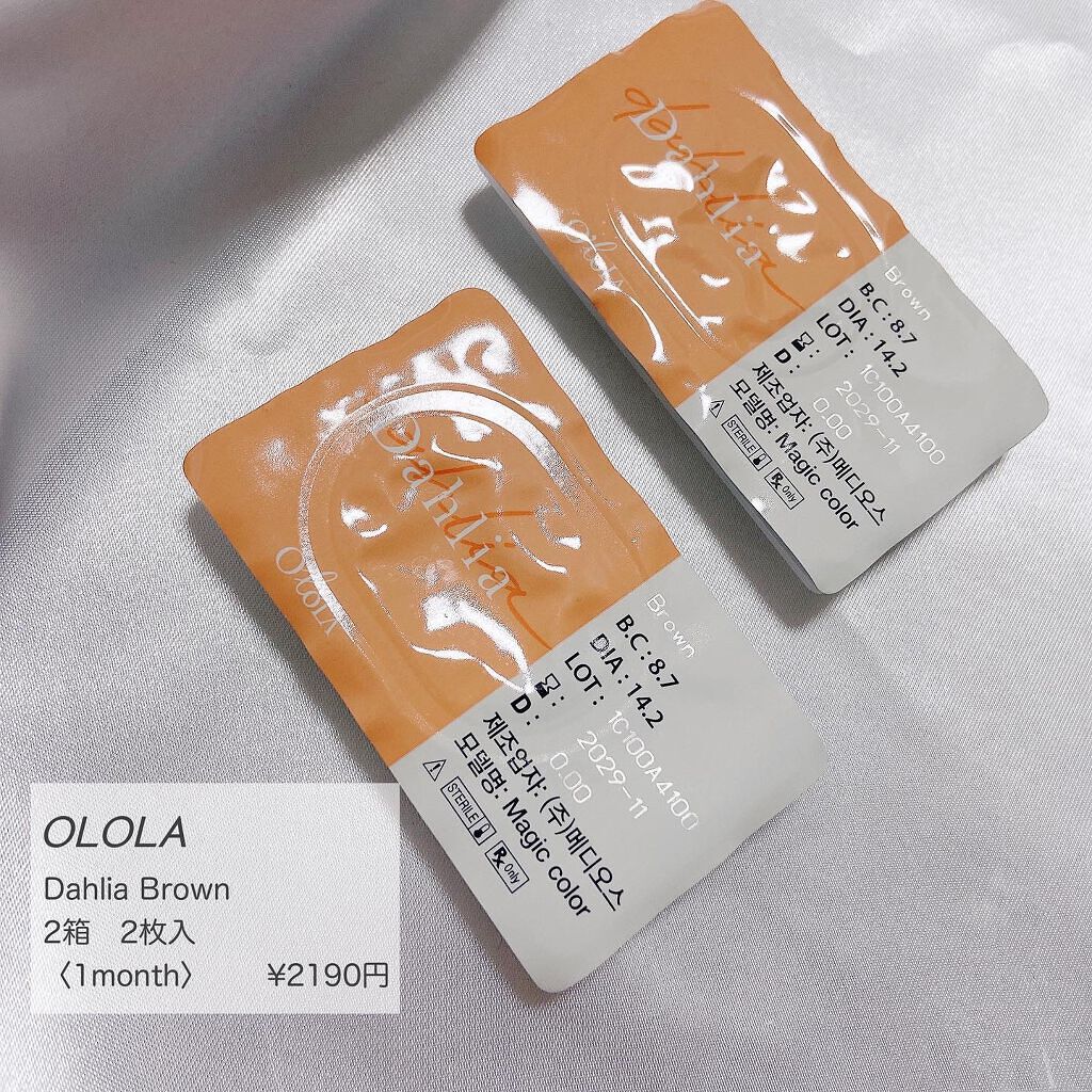 ダリアブラウンマンスリー (DAHLIA BROWN monthly)/OLOLA/１ヶ月（１MONTH）カラコンを使ったクチコミ（3枚目）