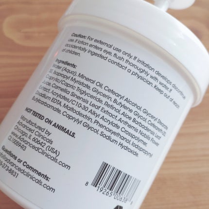 レチノールアドバンスドファーミングクリーム/ADVANCED CLINICALS/ボディクリームを使ったクチコミ(2枚目)