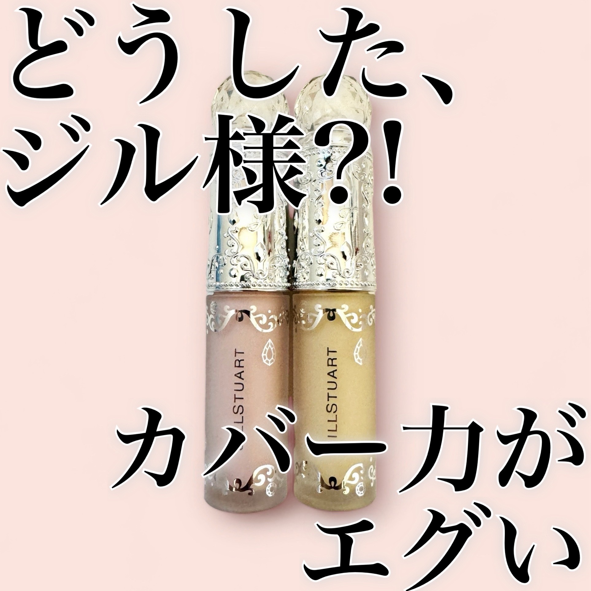 ルミナス ペンブラッシュコンシーラー 05/RMK/リキッドコンシーラーを使ったクチコミ（1枚目）