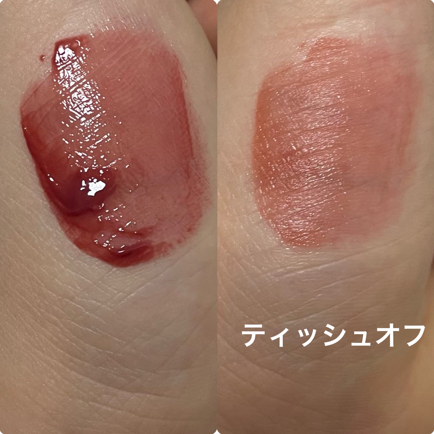 クリスタル グラム ティント/CLIO/リップティントを使ったクチコミ(2枚目)