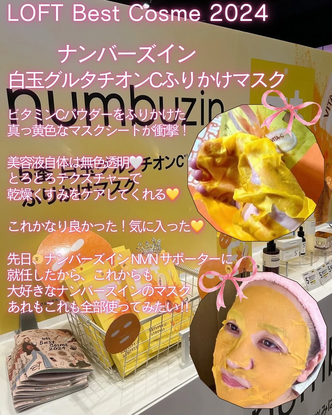 を使ったクチコミ（2枚目）