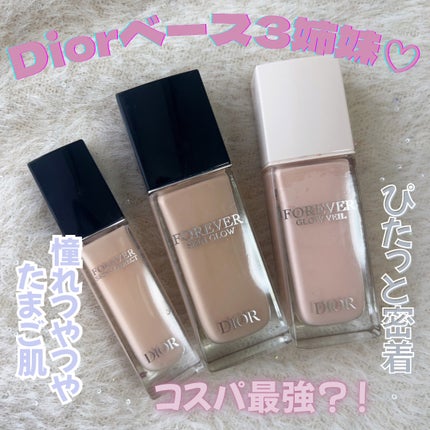 ディオールスキン フォーエヴァー フルイド グロウ/Dior/リキッドファンデーションを使ったクチコミ(1枚目)