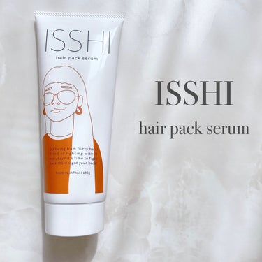 イッシ ヘアパックセラム/ISSHI/洗い流すヘアトリートメントを使ったクチコミ（2枚目）