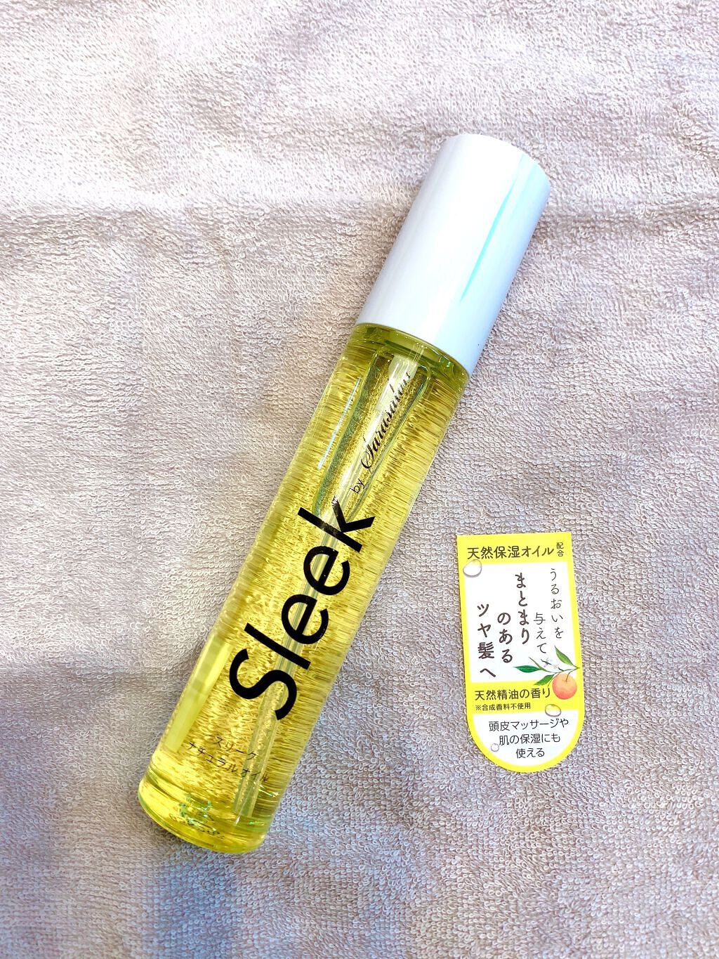 ナチュラルオイル /スリーク by サラサロン/ヘアオイルを使ったクチコミ(1枚目)