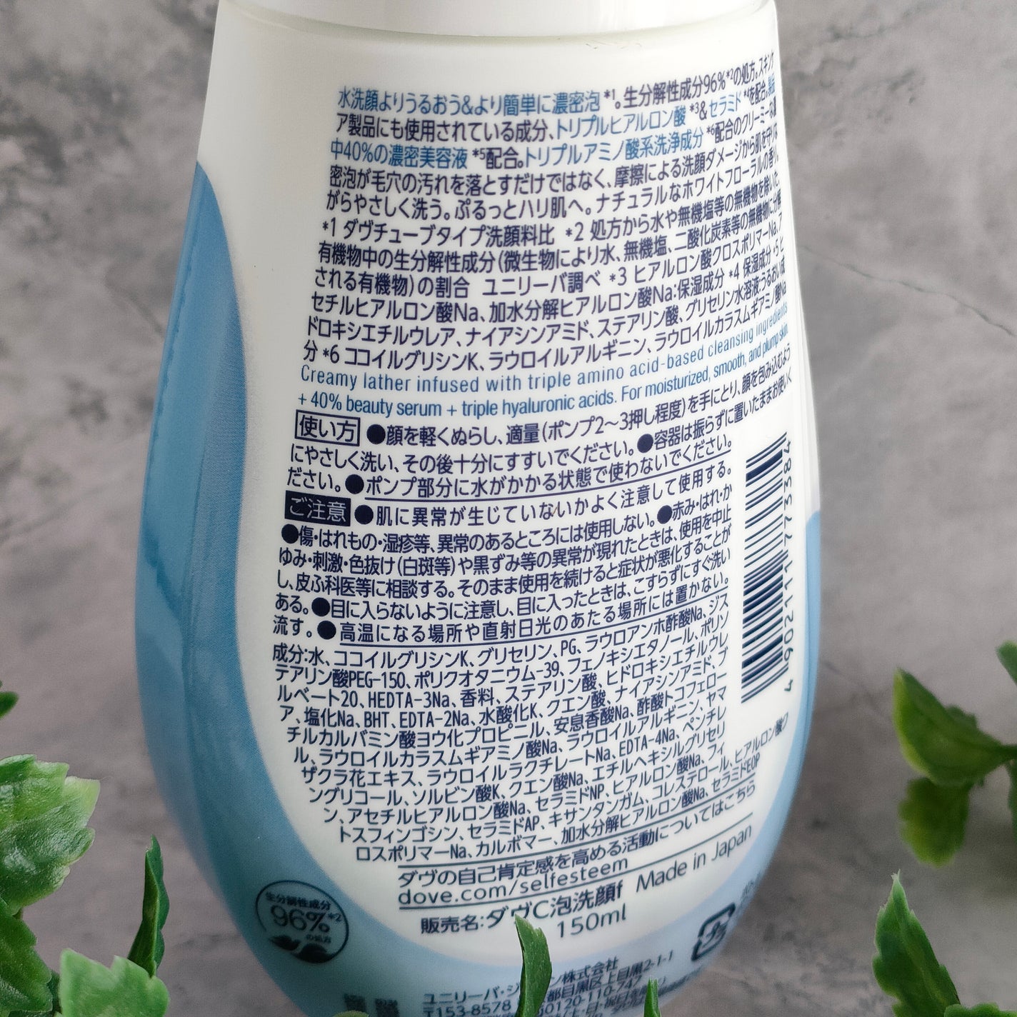 ビューティモイスチャー クリーミー泡洗顔料/ダヴ/泡洗顔を使ったクチコミ(2枚目)