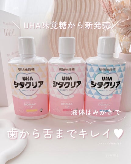 を使ったクチコミ(1枚目)