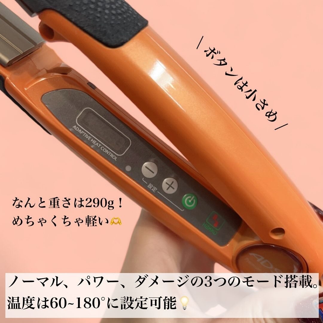 ヘアビューロン ストレート/LUMIELINA/ストレートアイロンを使ったクチコミ(3枚目)