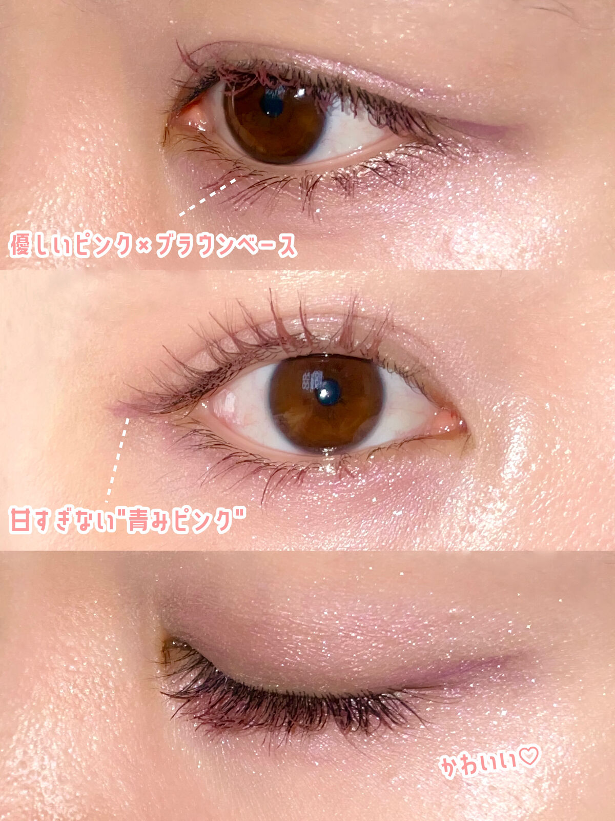 パーフェクトエクステンション マスカラ for カール/D-UP/マスカラを使ったクチコミ（3枚目）