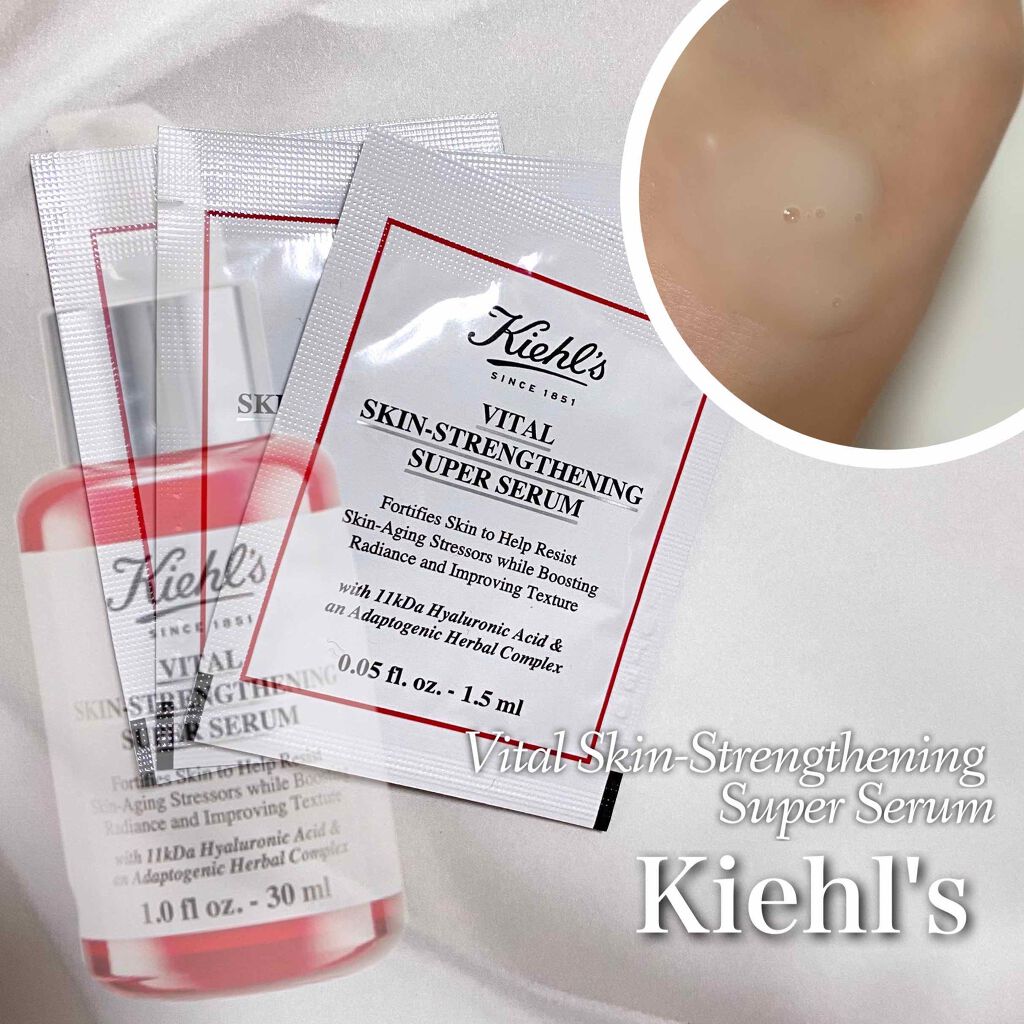 キールズ SP セラム/Kiehl's/ブースター・導入液を使ったクチコミ(1枚目)