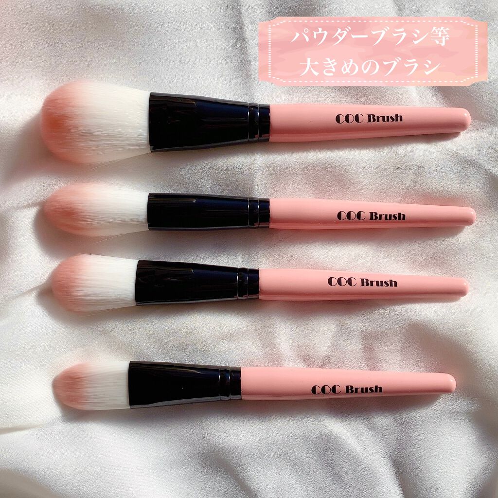 PinkInPink 12p /CORINGCO/メイクブラシを使ったクチコミ(4枚目)