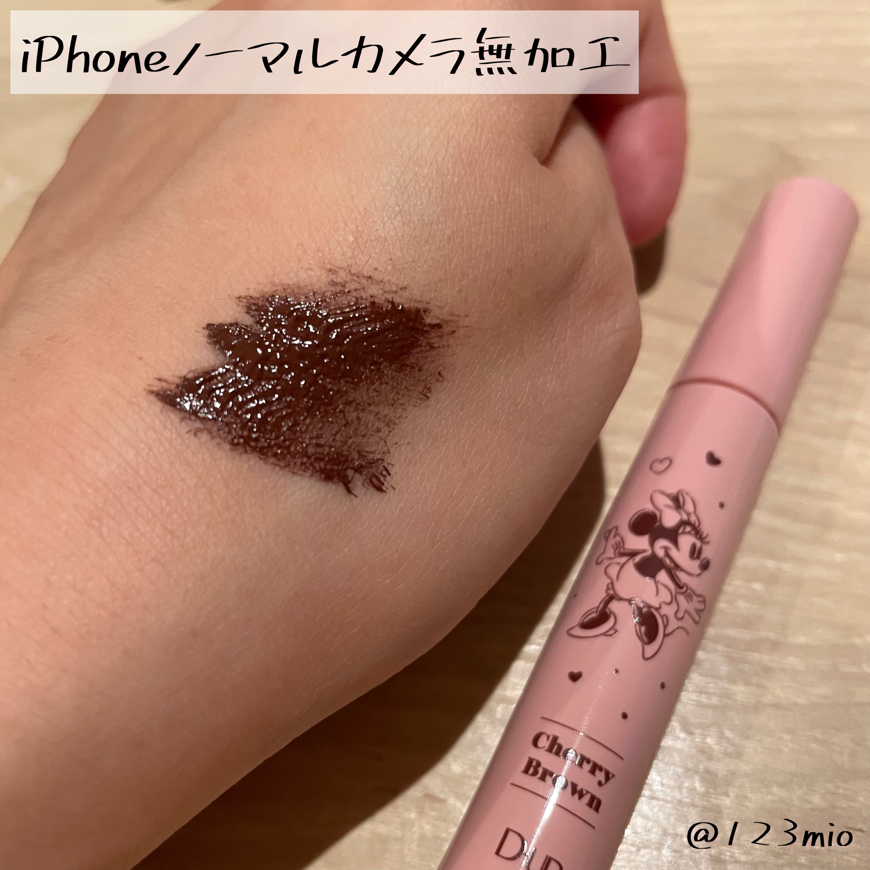 パーフェクトエクステンション マスカラ for カール/D-UP/マスカラを使ったクチコミ（3枚目）