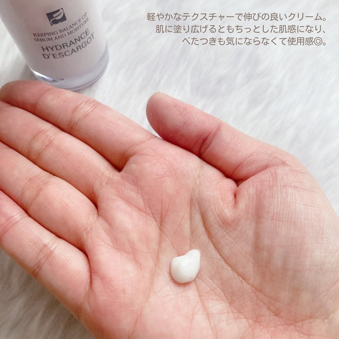 マジックカタツムリクリーム/ブラン/フェイスクリームを使ったクチコミ(3枚目)