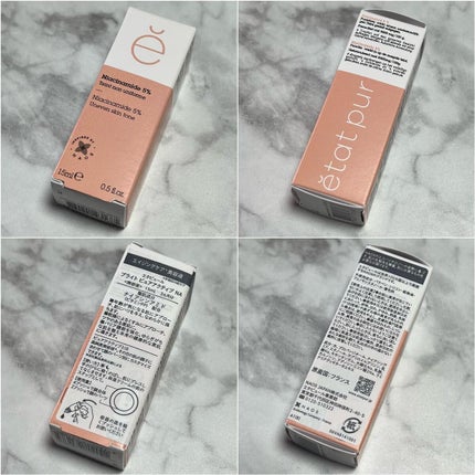 ホワイト ピュアアクティブ GL/エタピュール/美容液を使ったクチコミ(2枚目)