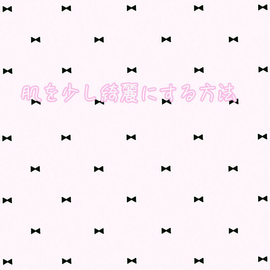 ハトムギ保湿ジェル(ナチュリエ スキンコンディショニングジェル)/ナチュリエ/美容液を使ったクチコミ(1枚目)