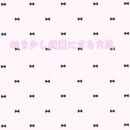 ハトムギ保湿ジェル(ナチュリエ スキンコンディショニングジェル)/ナチュリエ/美容液を使ったクチコミ(1枚目)