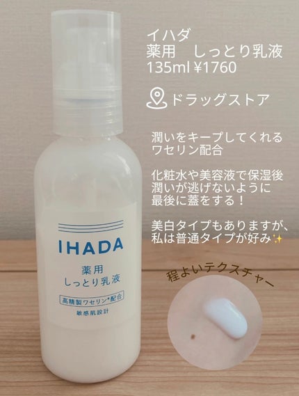 なっぷさん🐶 on LIPS 「朝晩、同じスキンケアです🐶
①CNP導入化粧水ミスト
普段は..」(5枚目)