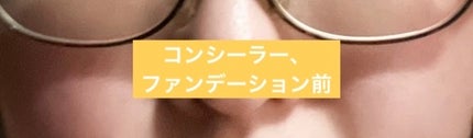 マスクフィットオールカバーデュアルコンシーラー/TIRTIR(ティルティル)/コンシーラーを使ったクチコミ(3枚目)