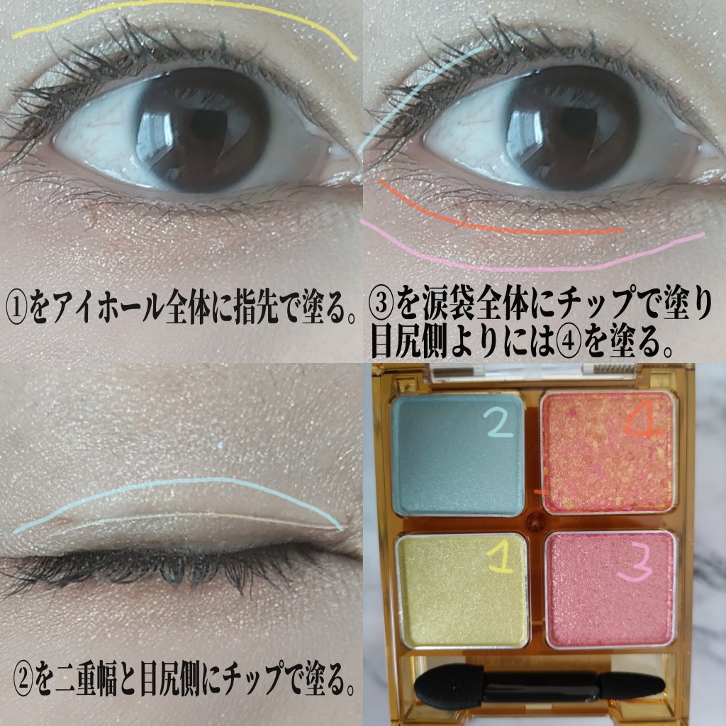 ビーチバカンスグリッターパレット EX-3トロピカルサニービーチ：南国のビーチを感じさせるトロピカルなビーチ/KATE/アイシャドウパレットを使ったクチコミ（2枚目）