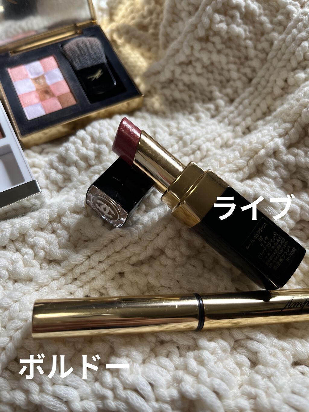 ロングラスティング リキッドアイライナー 06 ボルドー/Amplitude/リキッドアイライナーを使ったクチコミ（3枚目）